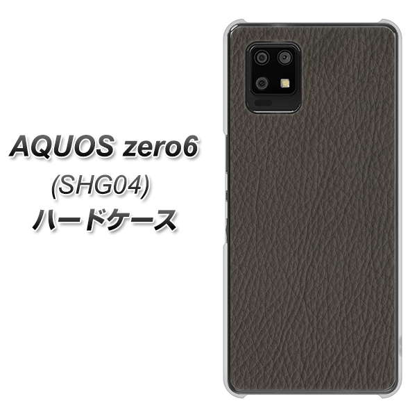 au アクオスゼロ6 SHG04 高画質仕上げ 背面印刷 ハードケース【EK851  レザー風グレー】