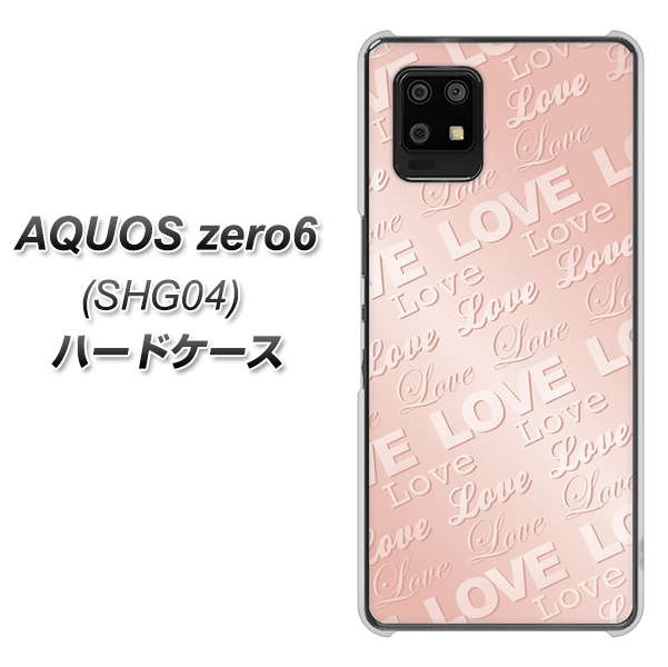 au アクオスゼロ6 SHG04 高画質仕上げ 背面印刷 ハードケース【SC841 エンボス風LOVEリンク（ローズピンク）】