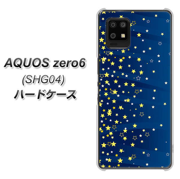 au アクオスゼロ6 SHG04 高画質仕上げ 背面印刷 ハードケース【VA842 満天の星空】