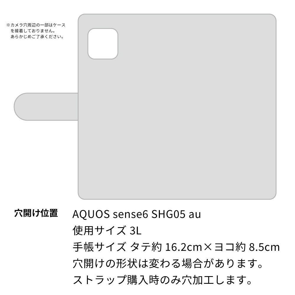 AQUOS sense6 SHG05 au 水玉帆布×本革仕立て 手帳型ケース