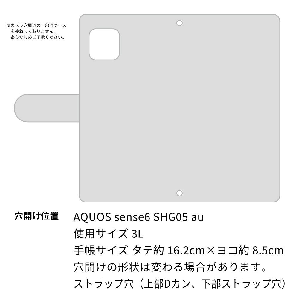 AQUOS sense6 SHG05 au スマホケース 手帳型 フリンジ風 ストラップ付 フラワーデコ