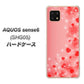 AQUOS sense6 SHG05 au 高画質仕上げ 背面印刷 ハードケース【003 ハート色の夢】