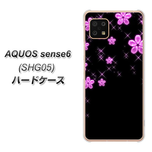 AQUOS sense6 SHG05 au 高画質仕上げ 背面印刷 ハードケース【019 桜クリスタル】