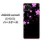 AQUOS sense6 SHG05 au 高画質仕上げ 背面印刷 ハードケース【019 桜クリスタル】