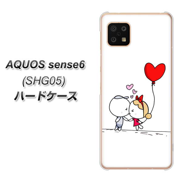 AQUOS sense6 SHG05 au 高画質仕上げ 背面印刷 ハードケース【025 小さな恋の物語】