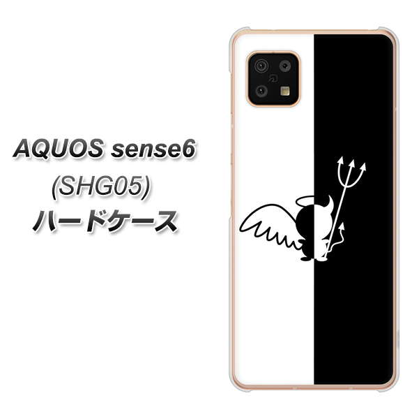 AQUOS sense6 SHG05 au 高画質仕上げ 背面印刷 ハードケース【027 ハーフデビット】