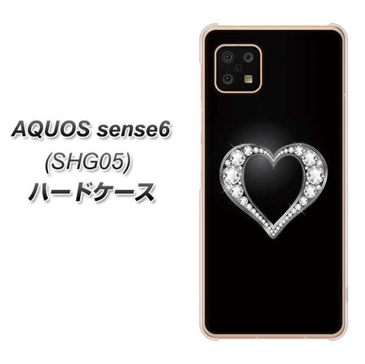 AQUOS sense6 SHG05 au 高画質仕上げ 背面印刷 ハードケース【041 ゴージャスハート】
