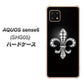 AQUOS sense6 SHG05 au 高画質仕上げ 背面印刷 ハードケース【042 ラインストーン風の印刷ゴージャスユリ】