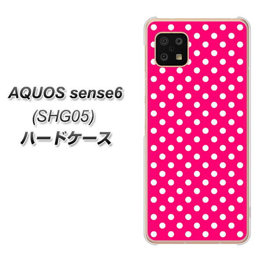 AQUOS sense6 SHG05 au 高画質仕上げ 背面印刷 ハードケース【056 シンプル柄（水玉） ピンク】