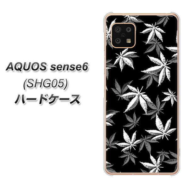 AQUOS sense6 SHG05 au 高画質仕上げ 背面印刷 ハードケース【064 モノトーン大麻ブラック】