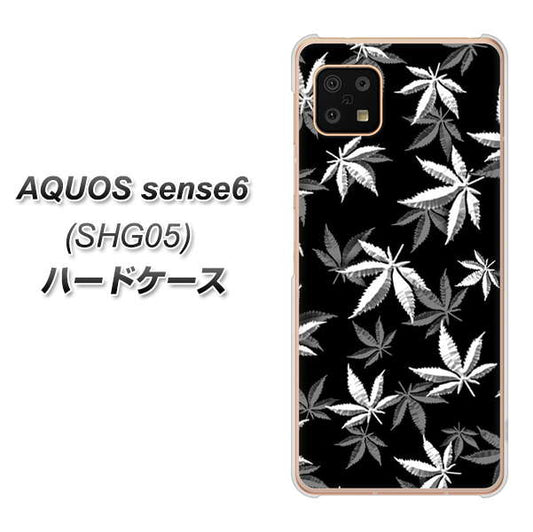 AQUOS sense6 SHG05 au 高画質仕上げ 背面印刷 ハードケース【064 モノトーン大麻ブラック】