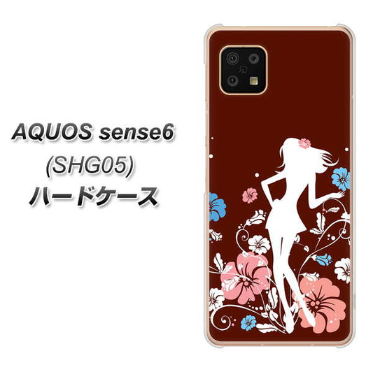 AQUOS sense6 SHG05 au 高画質仕上げ 背面印刷 ハードケース【110 ハイビスカスと少女】