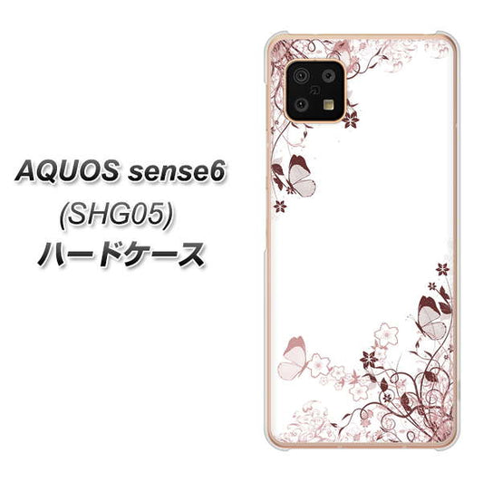 AQUOS sense6 SHG05 au 高画質仕上げ 背面印刷 ハードケース【142 桔梗と桜と蝶】