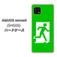 AQUOS sense6 SHG05 au 高画質仕上げ 背面印刷 ハードケース【163 非常口】