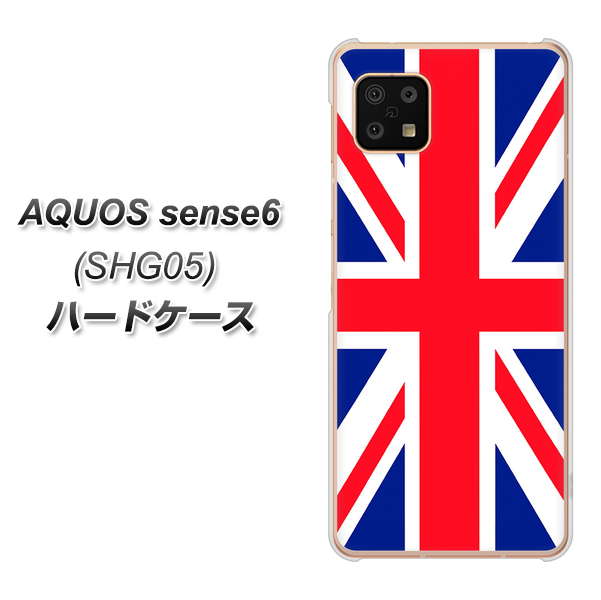 AQUOS sense6 SHG05 au 高画質仕上げ 背面印刷 ハードケース【200 イギリス (ユニオン・ジャック）】