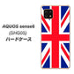 AQUOS sense6 SHG05 au 高画質仕上げ 背面印刷 ハードケース【200 イギリス (ユニオン・ジャック）】