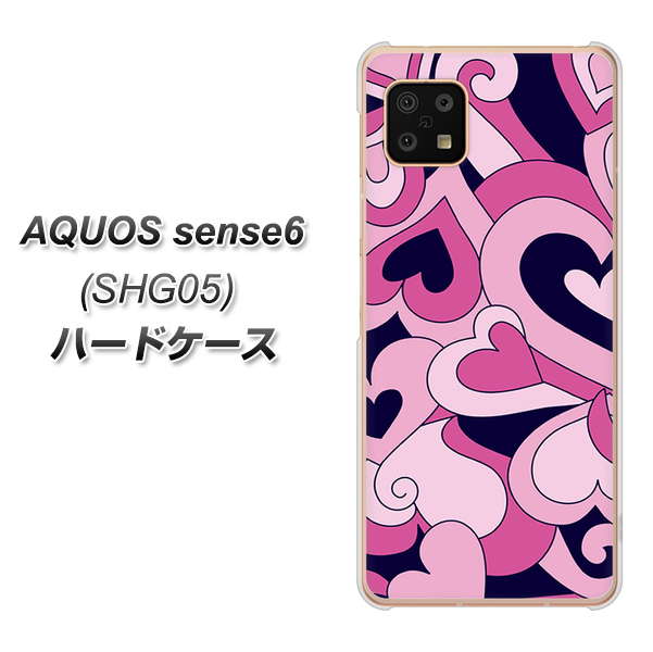 AQUOS sense6 SHG05 au 高画質仕上げ 背面印刷 ハードケース【223 ハートの調べ】