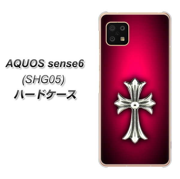 AQUOS sense6 SHG05 au 高画質仕上げ 背面印刷 ハードケース【249 クロスレッド】