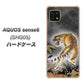 AQUOS sense6 SHG05 au 高画質仕上げ 背面印刷 ハードケース【254 振り返る虎】