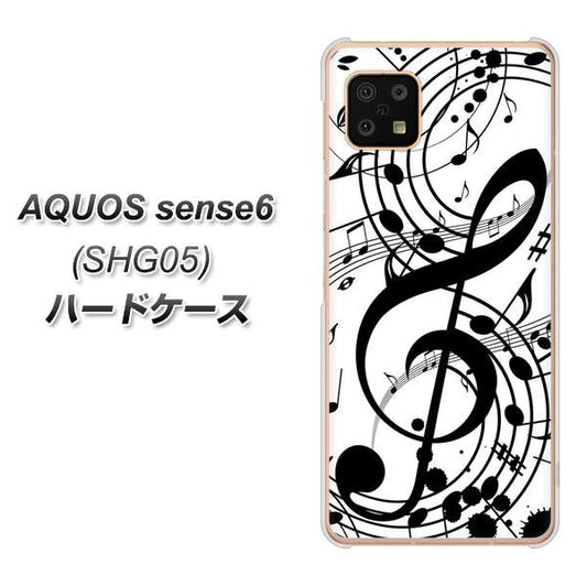 AQUOS sense6 SHG05 au 高画質仕上げ 背面印刷 ハードケース【260 あふれる音符】
