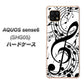 AQUOS sense6 SHG05 au 高画質仕上げ 背面印刷 ハードケース【260 あふれる音符】