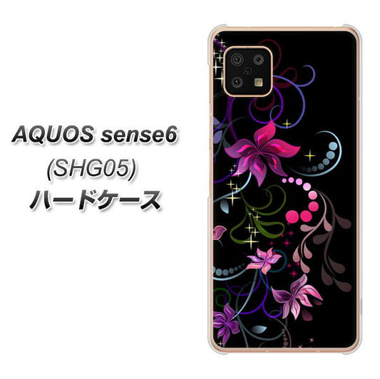 AQUOS sense6 SHG05 au 高画質仕上げ 背面印刷 ハードケース【263 闇に浮かぶ華】