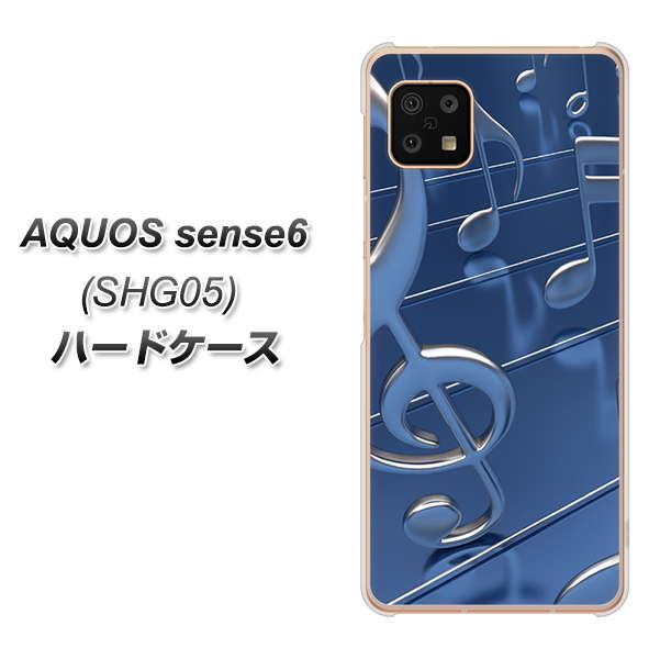 AQUOS sense6 SHG05 au 高画質仕上げ 背面印刷 ハードケース【286 3D 音符】