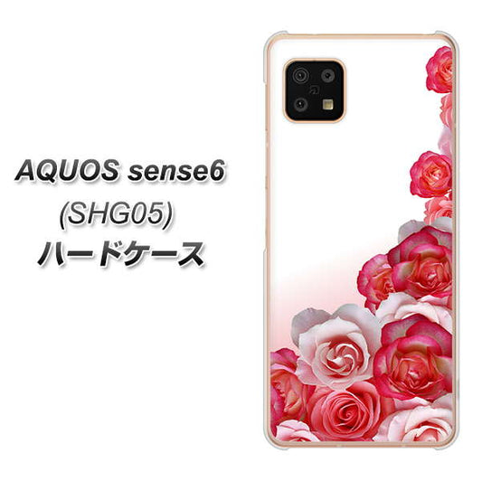 AQUOS sense6 SHG05 au 高画質仕上げ 背面印刷 ハードケース【299 薔薇の壁】