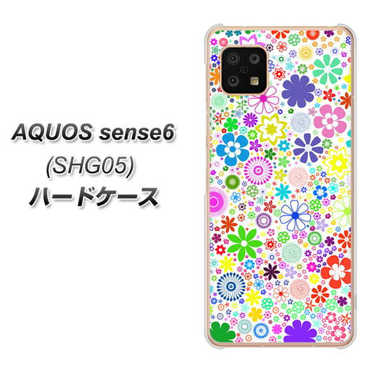 AQUOS sense6 SHG05 au 高画質仕上げ 背面印刷 ハードケース【308 フラワーミックス】