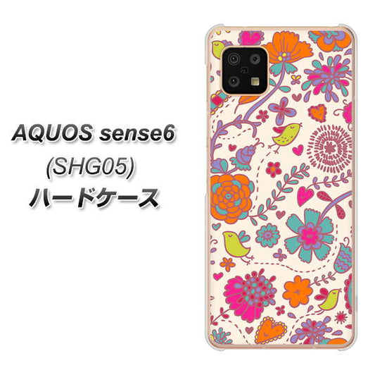 AQUOS sense6 SHG05 au 高画質仕上げ 背面印刷 ハードケース【323 小鳥と花】