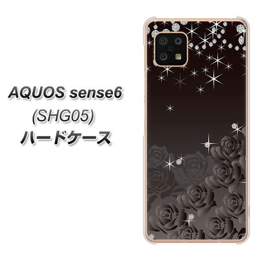 AQUOS sense6 SHG05 au 高画質仕上げ 背面印刷 ハードケース【327 薔薇とダイヤモンド】