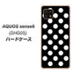 AQUOS sense6 SHG05 au 高画質仕上げ 背面印刷 ハードケース【332 シンプル柄（水玉）ブラックBig】