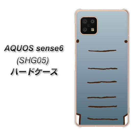 AQUOS sense6 SHG05 au 高画質仕上げ 背面印刷 ハードケース【345 ぞう】