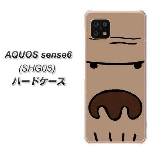 AQUOS sense6 SHG05 au 高画質仕上げ 背面印刷 ハードケース【352 ごりら】