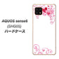 AQUOS sense6 SHG05 au 高画質仕上げ 背面印刷 ハードケース【365 ハートフレーム】