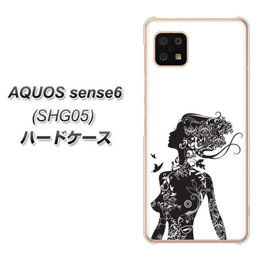 AQUOS sense6 SHG05 au 高画質仕上げ 背面印刷 ハードケース【384 ボディアート】