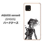 AQUOS sense6 SHG05 au 高画質仕上げ 背面印刷 ハードケース【384 ボディアート】