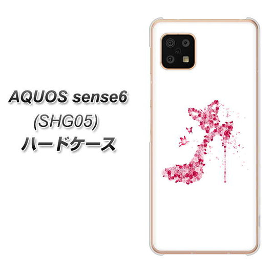 AQUOS sense6 SHG05 au 高画質仕上げ 背面印刷 ハードケース【387 薔薇のハイヒール】
