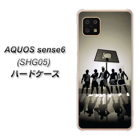 AQUOS sense6 SHG05 au 高画質仕上げ 背面印刷 ハードケース【389 クールバスケ】