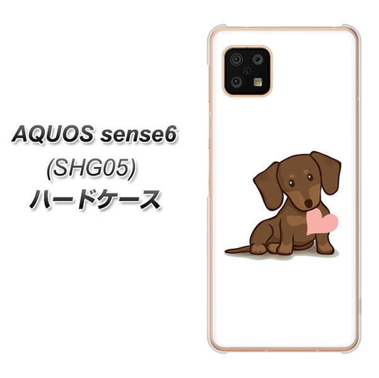 AQUOS sense6 SHG05 au 高画質仕上げ 背面印刷 ハードケース【394 I love ダックス】