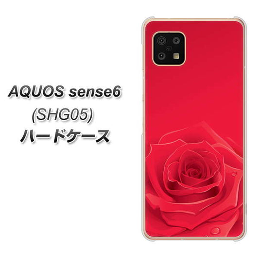 AQUOS sense6 SHG05 au 高画質仕上げ 背面印刷 ハードケース【395 赤いバラ】