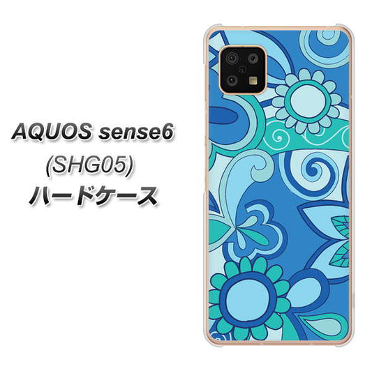 AQUOS sense6 SHG05 au 高画質仕上げ 背面印刷 ハードケース【409 ブルーミックス】
