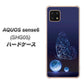 AQUOS sense6 SHG05 au 高画質仕上げ 背面印刷 ハードケース【418 神秘の蝶】
