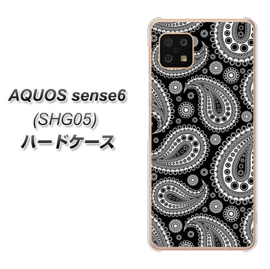 AQUOS sense6 SHG05 au 高画質仕上げ 背面印刷 ハードケース【421 ベイズリー】