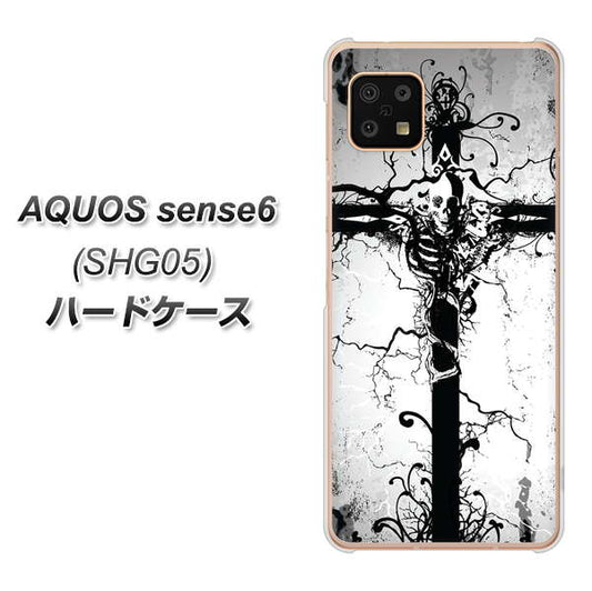 AQUOS sense6 SHG05 au 高画質仕上げ 背面印刷 ハードケース【432 張付の骸】