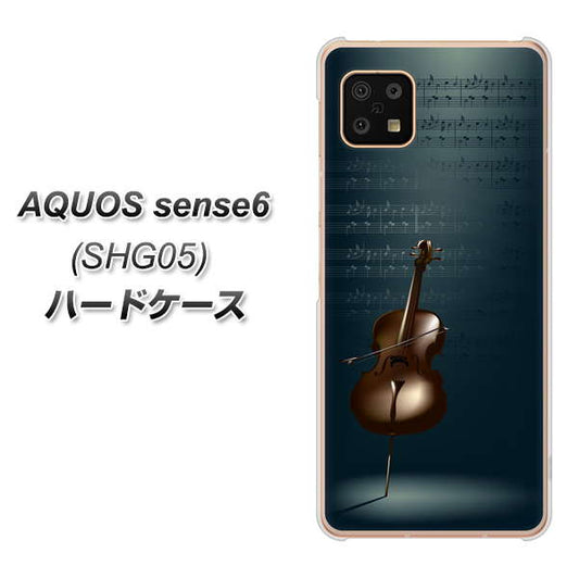 AQUOS sense6 SHG05 au 高画質仕上げ 背面印刷 ハードケース【441 楽譜】