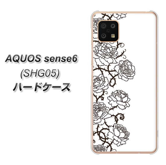 AQUOS sense6 SHG05 au 高画質仕上げ 背面印刷 ハードケース【467 イバラ】