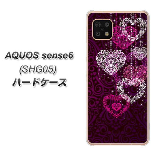AQUOS sense6 SHG05 au 高画質仕上げ 背面印刷 ハードケース【468 ハートのシャンデリア】