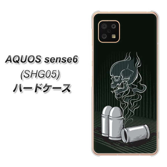 AQUOS sense6 SHG05 au 高画質仕上げ 背面印刷 ハードケース【481 弾丸】