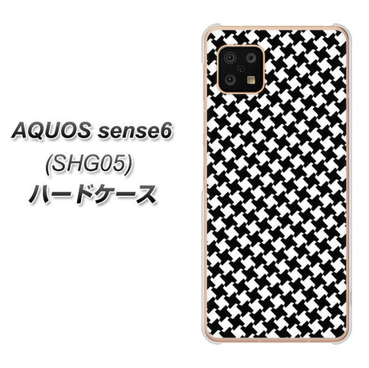 AQUOS sense6 SHG05 au 高画質仕上げ 背面印刷 ハードケース【514 和柄＆筆文字 風車】